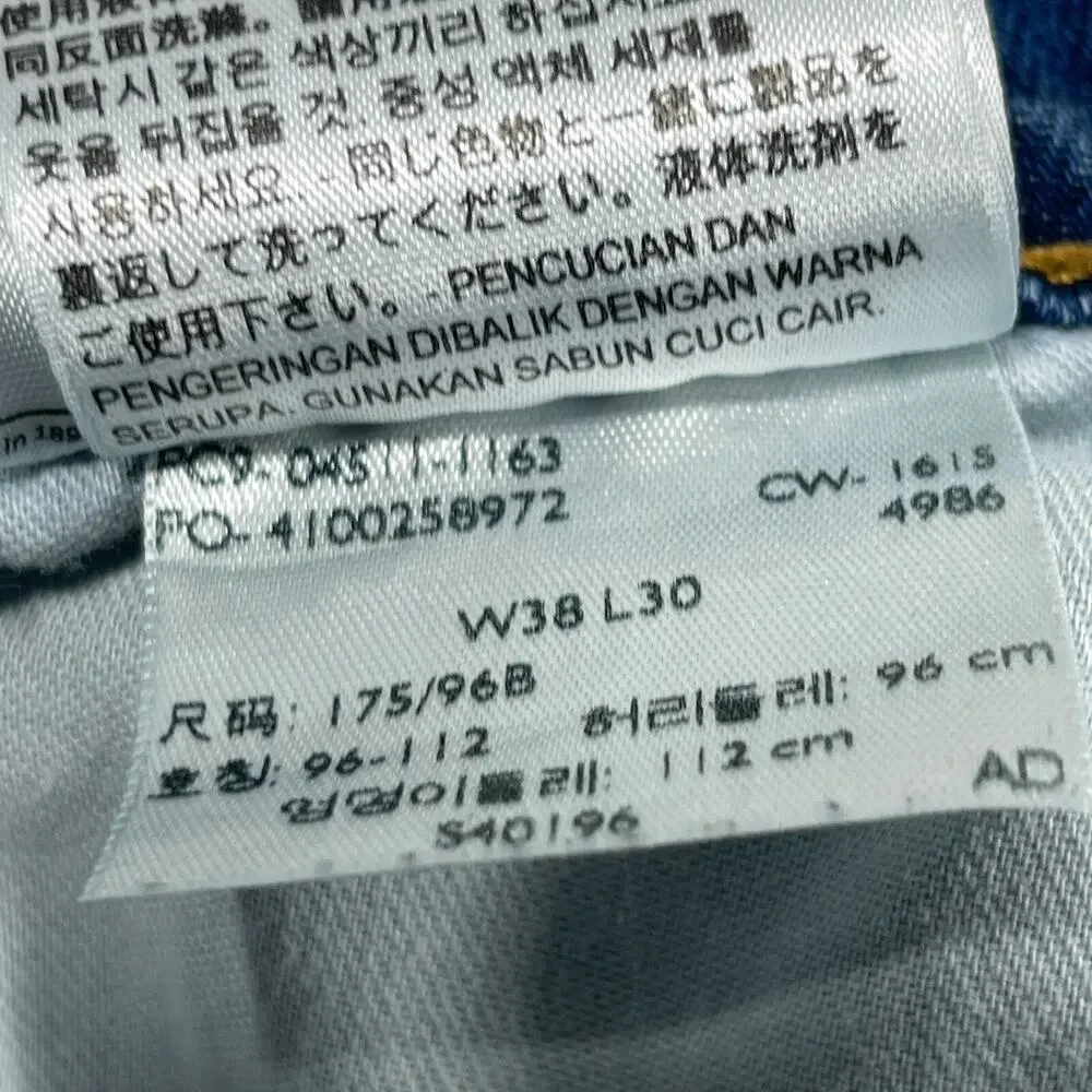 Levi's Mens 511 Straight Leg Stretch Jeans 36x28 Medium Blue Denim (38x30 tag)‎